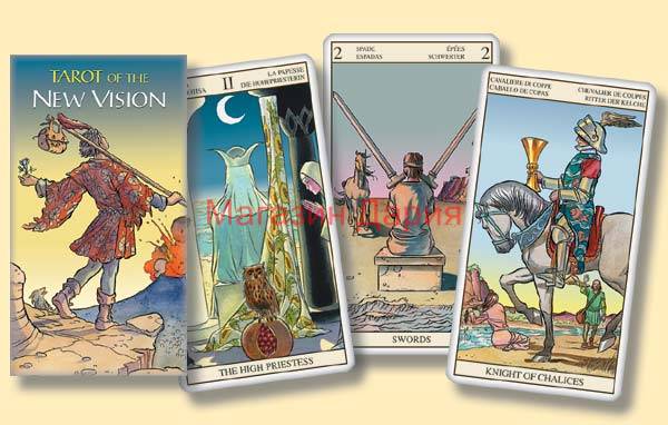 Таро на новата визия - Tarot of the New Vision