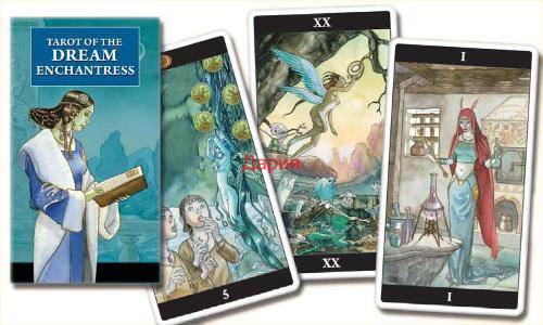 Таро Чародейка на сънищата - Tarot of the Dream Enchantress