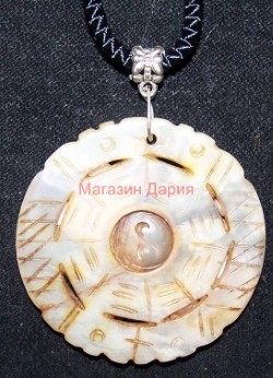  Ба Гуа - талисман за защита